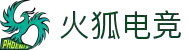 火狐电竞 - 专业电竞赛事比分直播平台，涵盖英雄联盟、CS2等热门游戏